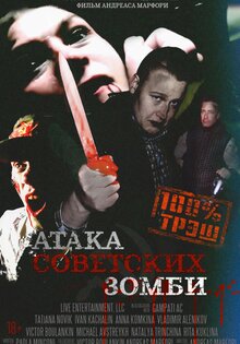Attack of the Soviet Zombies