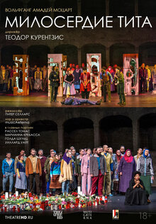 TheatreHD: Курентзис: Милосердие Тита