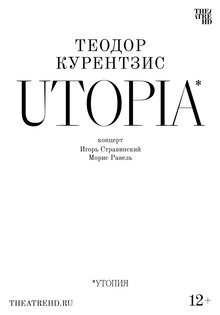 Teodor Currentzis — Utopia