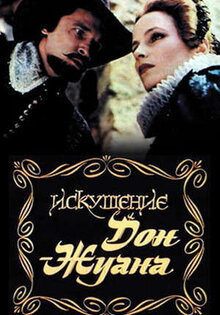 Temptation of Don Juan
