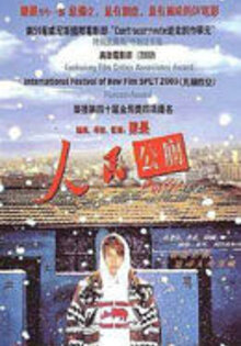Public Toilet / Hwajangshil eodieyo?