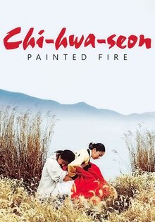 Chi-hwa-seon