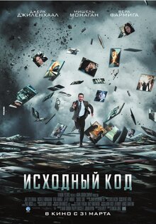 Исходный код