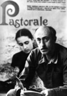 Пастораль