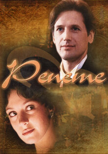 Репете