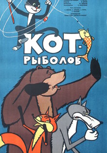 Kot-rybolov