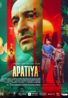 Апатия 2