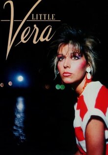 Little Vera