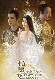 Yang Guifei