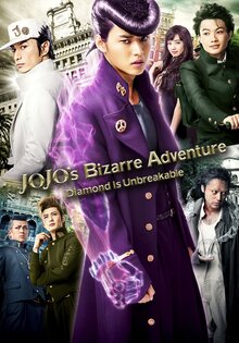 JoJo's Bizarre Adventure: Diamond Is Unbreakable Chapter 69 420