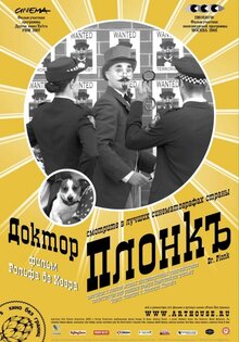 Dr. Plonk