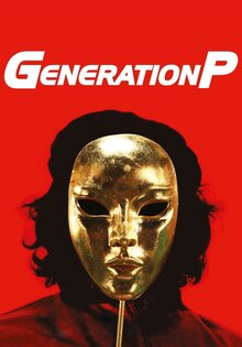 Generation P