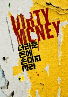 Dirty Money