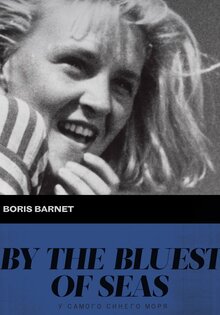 By the Bluest of Seas