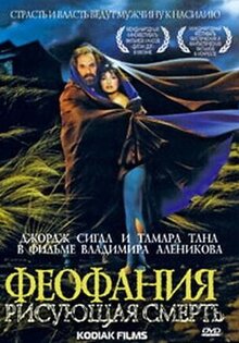 Time of Darkness