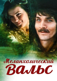Melancholic Waltz