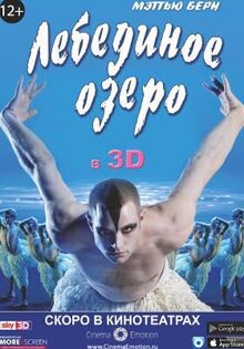 Matthew Bourne: Swan Lake 3D