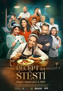 Вкус свободы