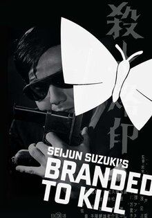 Branded to Kill
