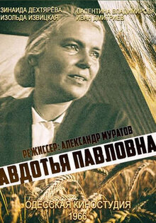 Avdotya Pavlovna