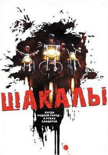 Shakaly