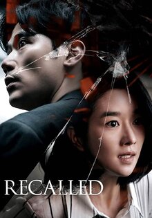 Recalled