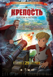 Krepost