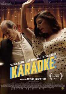 Karaoke
