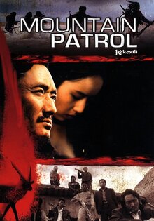 Kekexili: Mountain Patrol