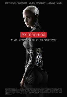 Из Машины