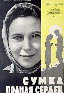 Sumka, polnaya serdets