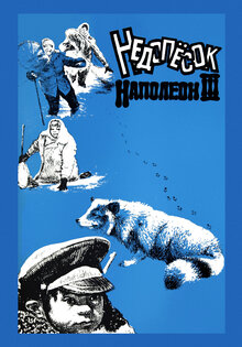 Polar Fox Napoleon III
