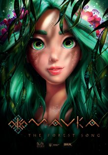 Mavka. The Forest Song
