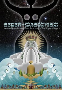 Седер-Мазохизм