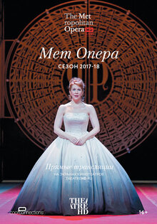 Metropolitan Opera: Norma