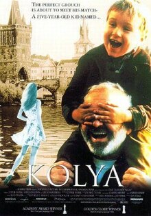 Коля