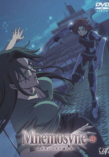 Mnemosyne no Musume-tachi