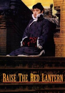 Raise the Red Lantern