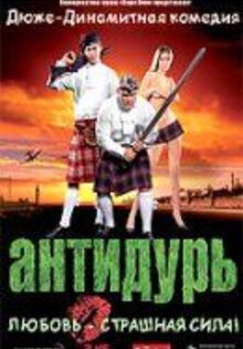 Antidope