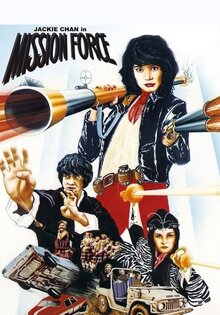 Fantasy Mission Force