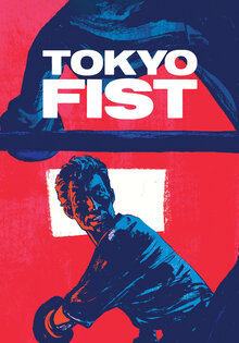 Tokyo Fist