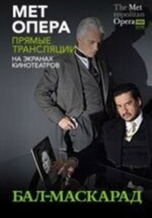 The Metropolitan Opera HD Live. Un ballo in maschera