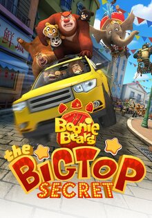 Boonie Bears III