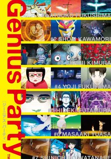 Genius Party