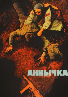 Annychka