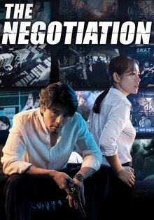 The Negotiation