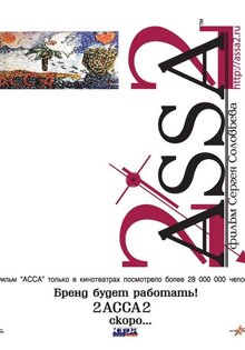 2-Assa-2