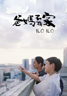 Ilo Ilo