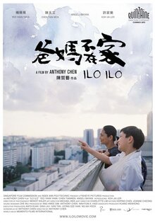 Илоило