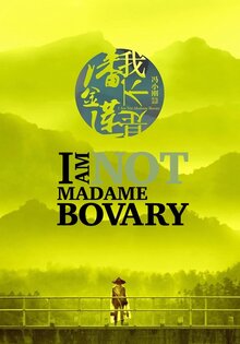I Am Not Madame Bovary